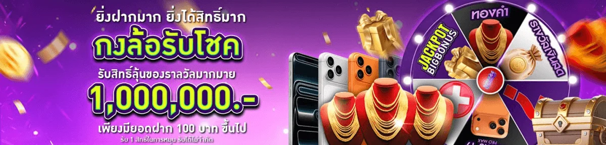 VPM44 เว็บพนันครบวงจร สล็อต บาคาร่า แทงบอลสด