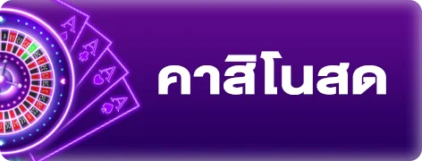 สล็อตออนไลน์ VPM44 เกมยอดนิยมครบทุกค่าย